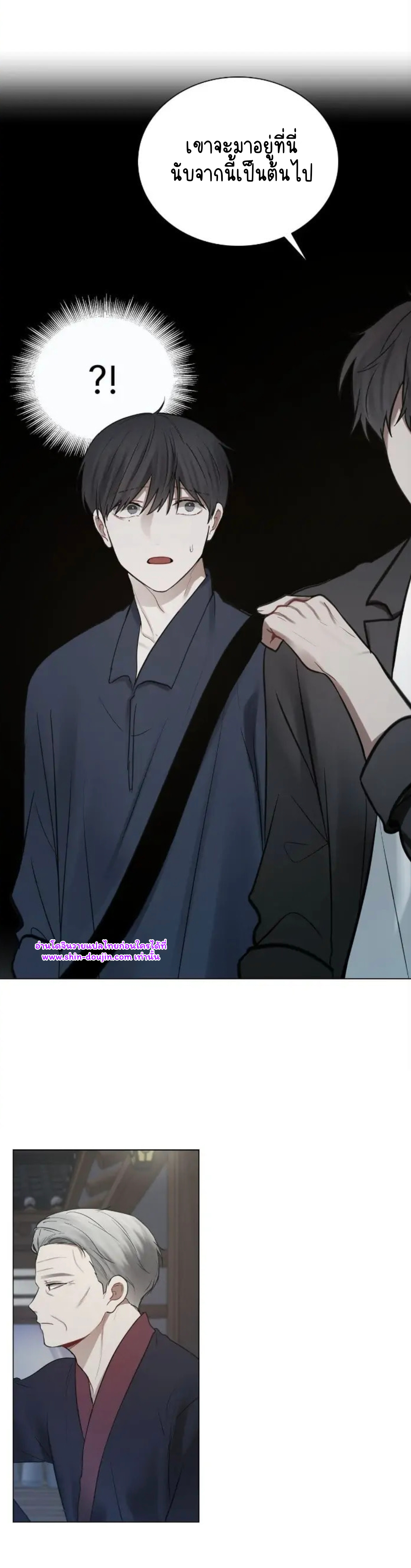 Someone Like You EP 28